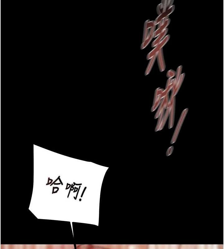 第45话-野外偷吃变态人妻 - 第104.jpg页