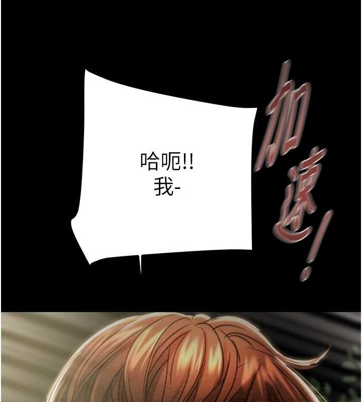 第45话-野外偷吃变态人妻 - 第118.jpg页