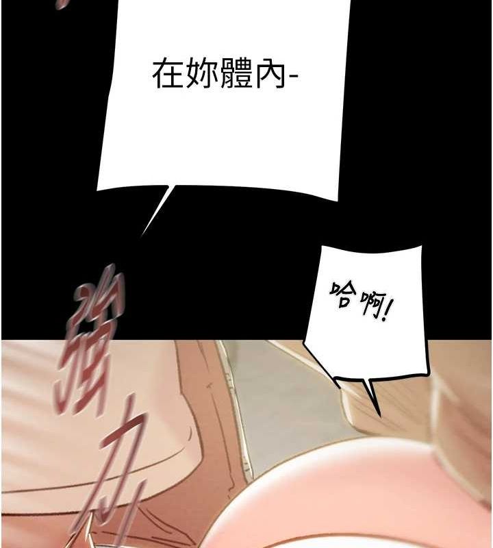 第45话-野外偷吃变态人妻 - 第121.jpg页