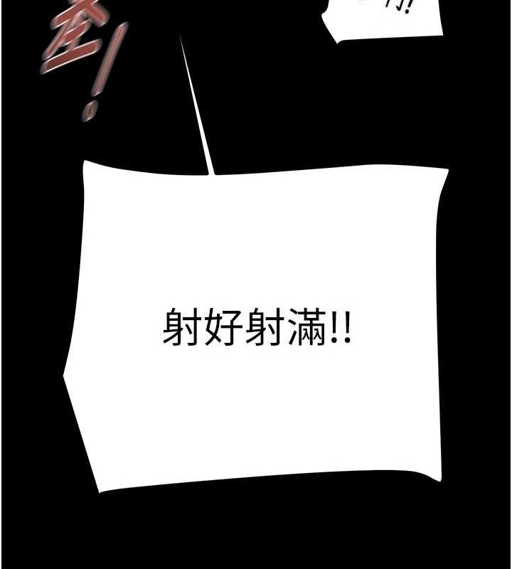 第45话-野外偷吃变态人妻 - 第123.jpg页