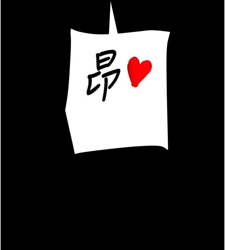 第45话-野外偷吃变态人妻 - 第127.jpg页