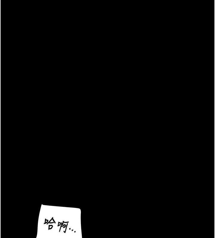 第45话-野外偷吃变态人妻 - 第129.jpg页