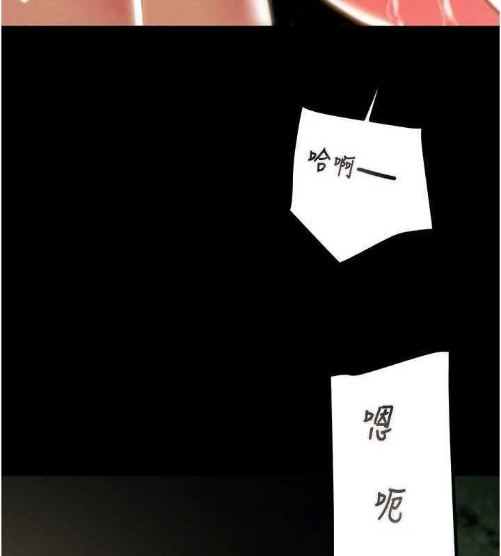 第45话-野外偷吃变态人妻 - 第134.jpg页