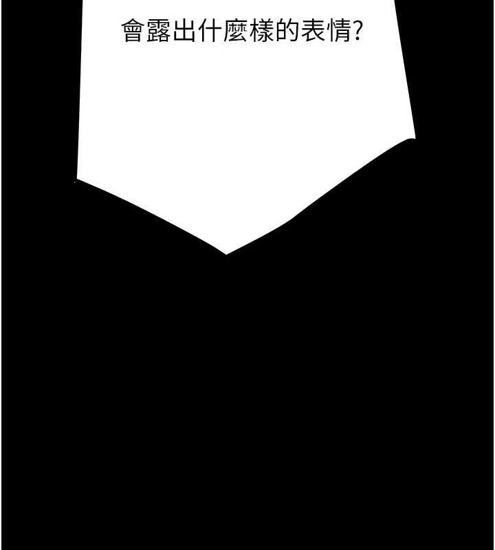 第45话-野外偷吃变态人妻 - 第141.jpg页