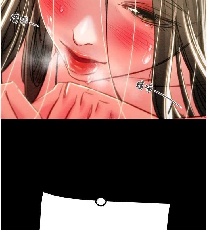 第45话-野外偷吃变态人妻 - 第145.jpg页