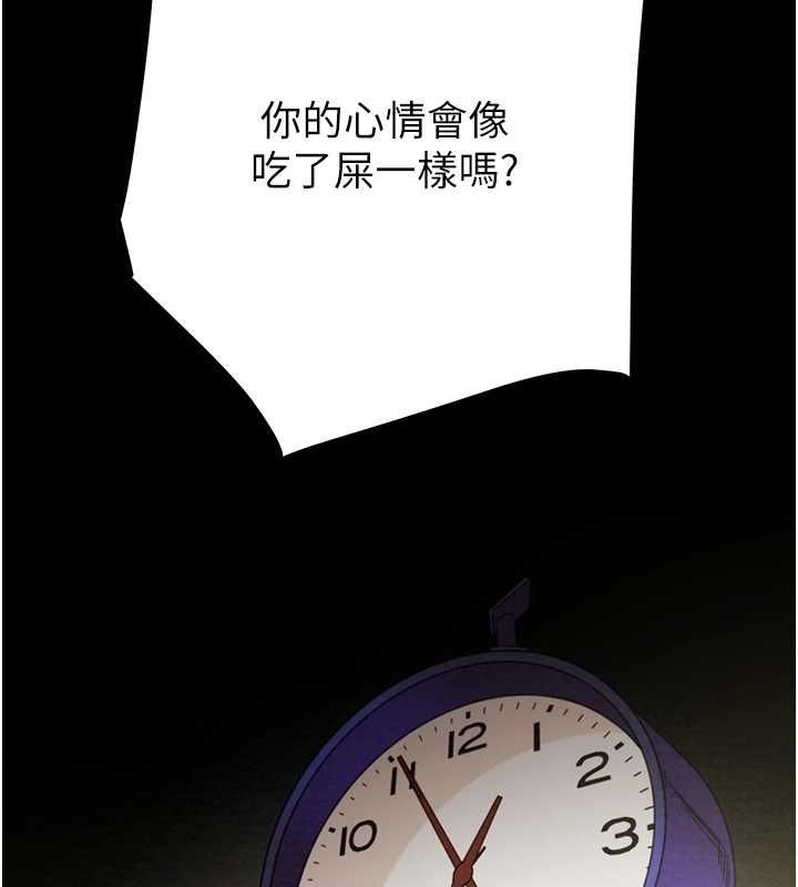 第45话-野外偷吃变态人妻 - 第146.jpg页
