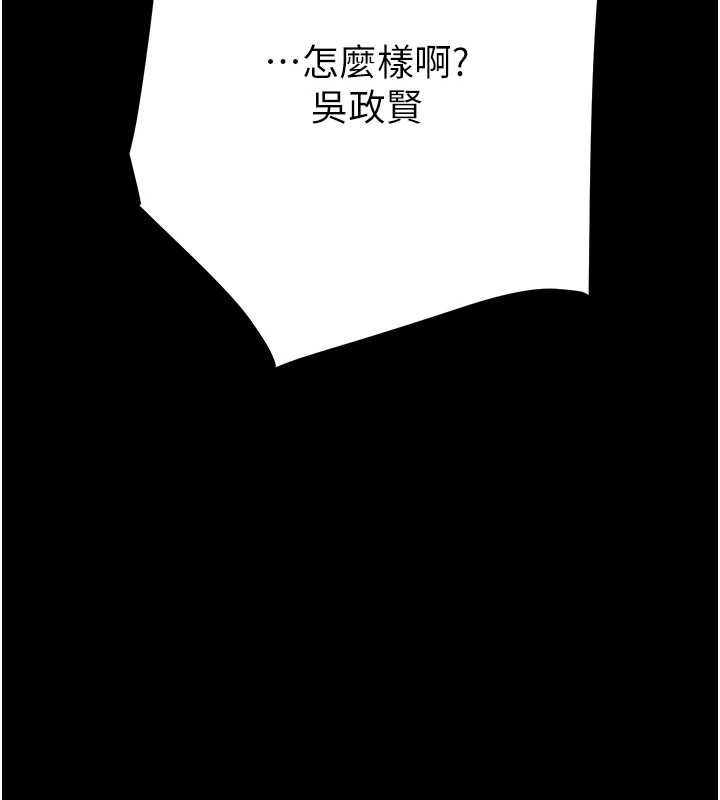 第45话-野外偷吃变态人妻 - 第148.jpg页