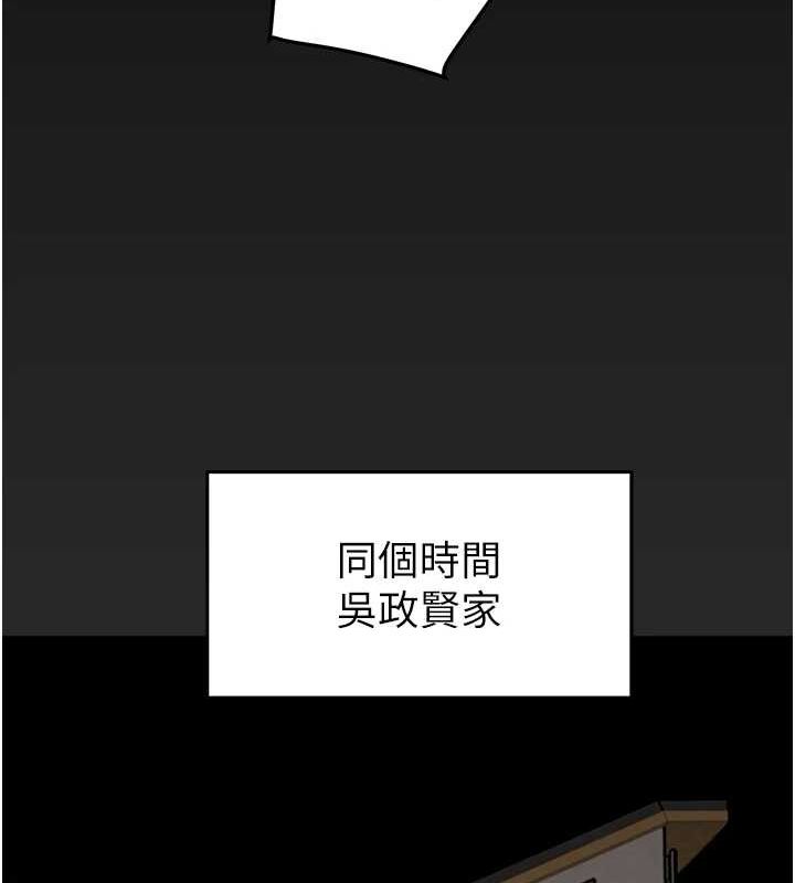 第45话-野外偷吃变态人妻 - 第151.jpg页
