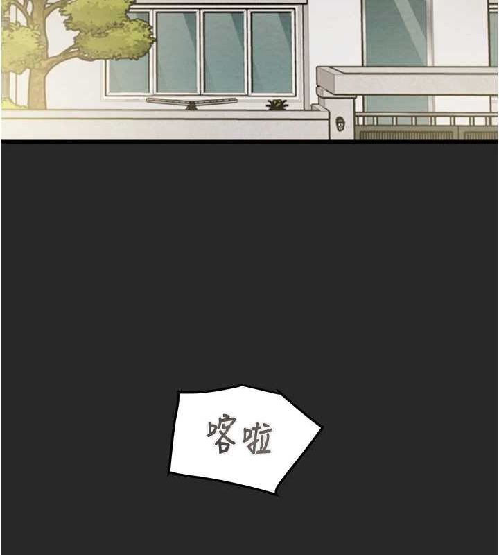 第45话-野外偷吃变态人妻 - 第153.jpg页