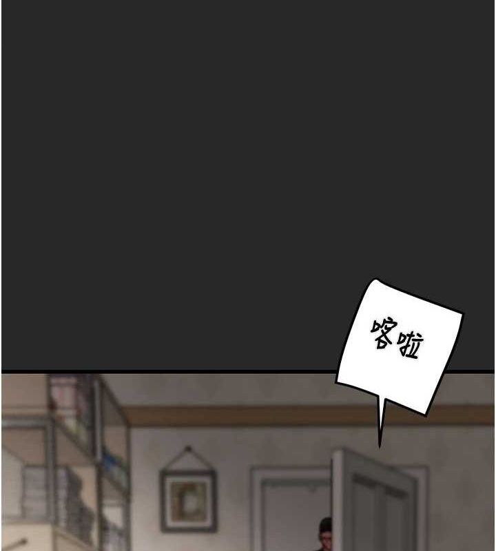 第45话-野外偷吃变态人妻 - 第163.jpg页