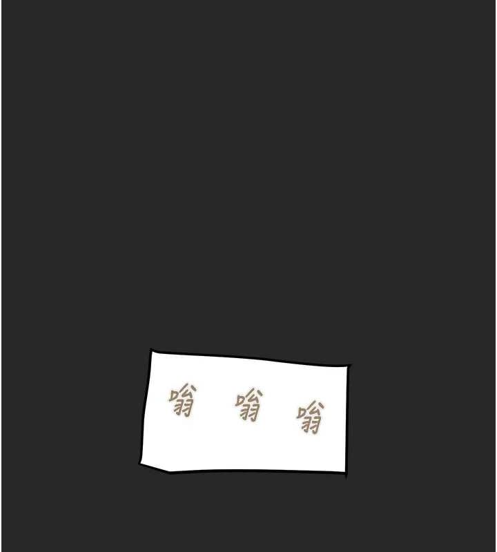 第45话-野外偷吃变态人妻 - 第170.jpg页