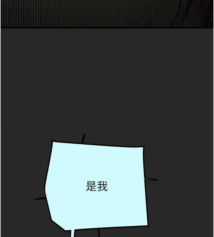 第45话-野外偷吃变态人妻 - 第173.jpg页