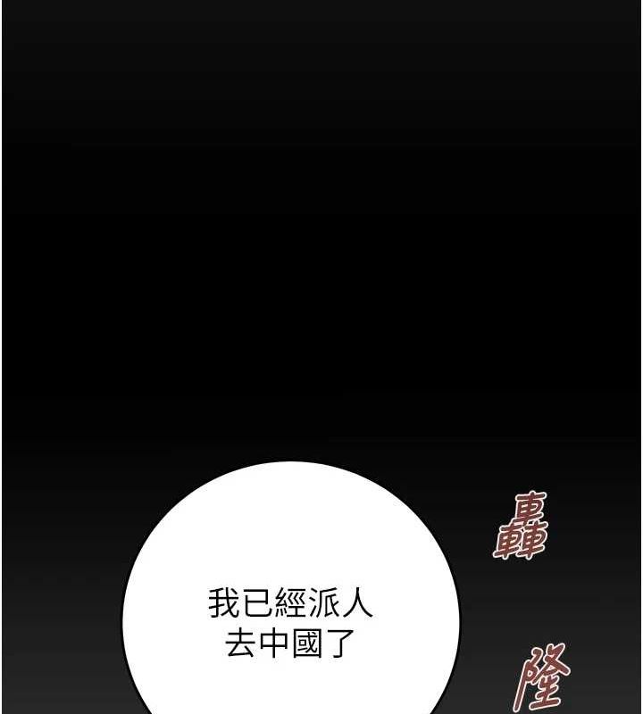 第45话-野外偷吃变态人妻 - 第176.jpg页