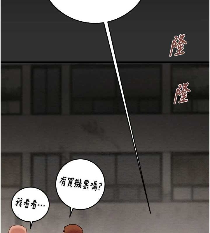 第45话-野外偷吃变态人妻 - 第177.jpg页