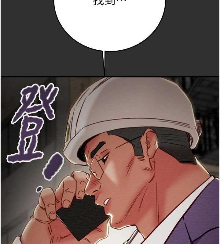 第45话-野外偷吃变态人妻 - 第179.jpg页