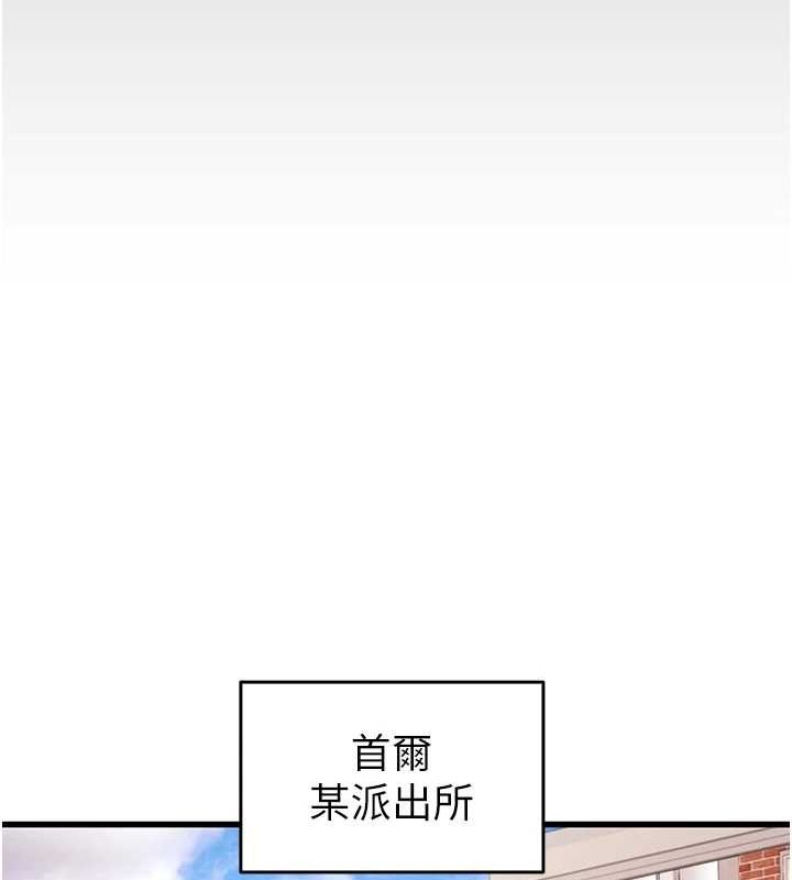 第45话-野外偷吃变态人妻 - 第183.jpg页