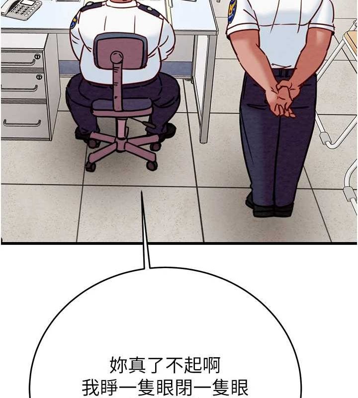 第45话-野外偷吃变态人妻 - 第192.jpg页