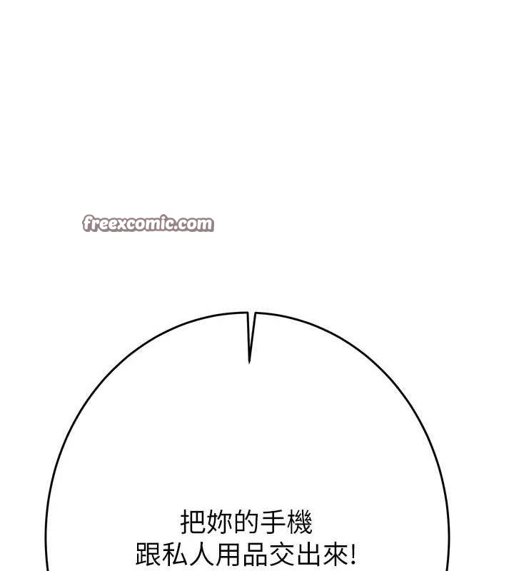 第45话-野外偷吃变态人妻 - 第195.jpg页