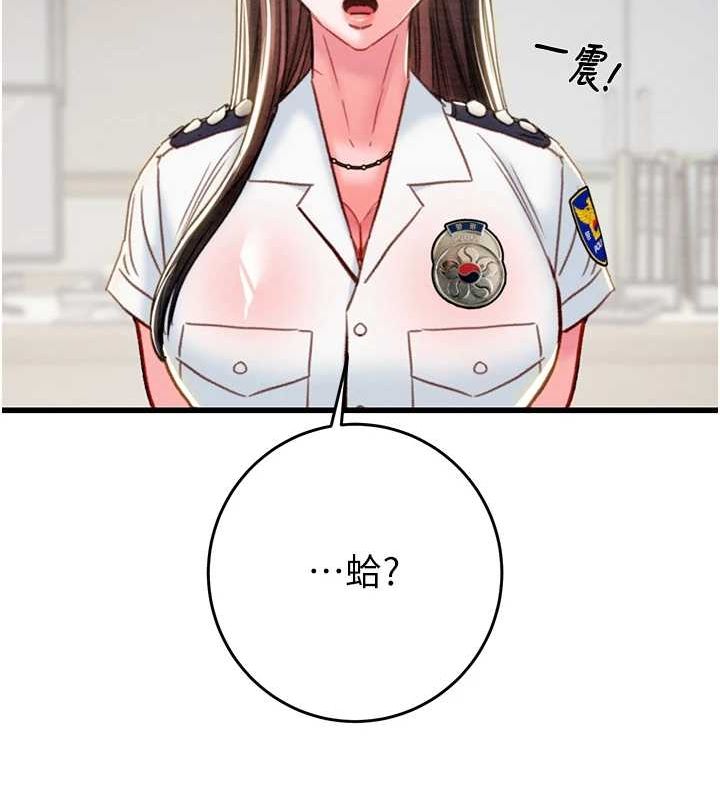 第45话-野外偷吃变态人妻 - 第197.jpg页