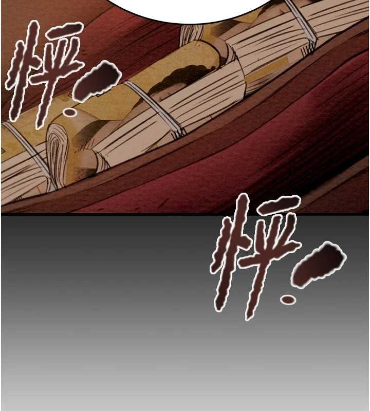 第45话-野外偷吃变态人妻 - 第203.jpg页