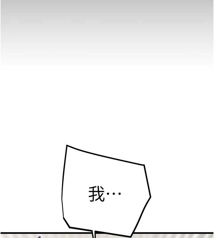 第45话-野外偷吃变态人妻 - 第204.jpg页
