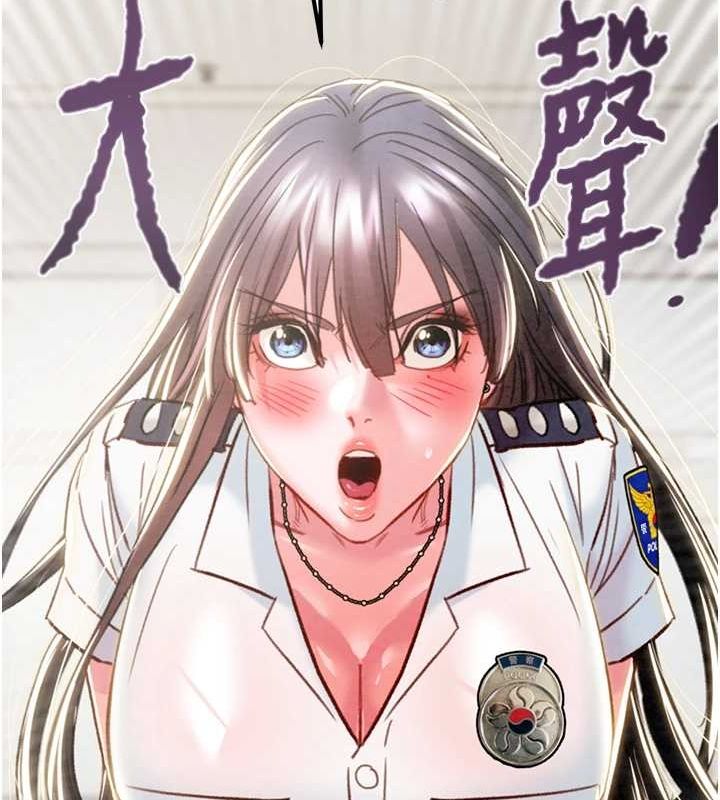 第45话-野外偷吃变态人妻 - 第205.jpg页