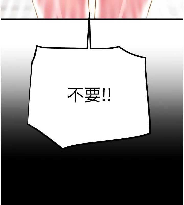 第45话-野外偷吃变态人妻 - 第207.jpg页