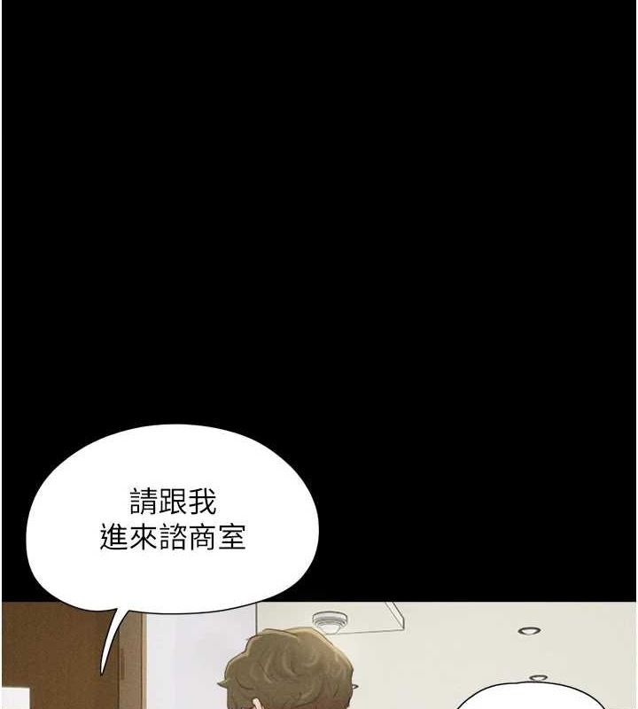 第39话-都是仲勋哥的错…! - 第1.jpg页