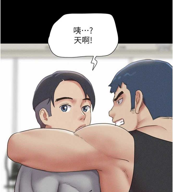 第39话-都是仲勋哥的错…! - 第3.jpg页