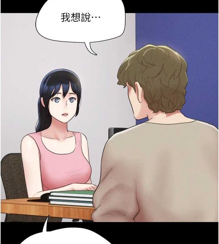 第39话-都是仲勋哥的错…! - 第9.jpg页