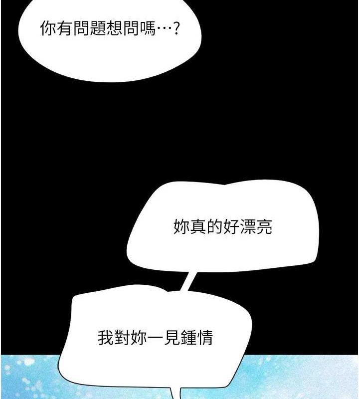 第39话-都是仲勋哥的错…! - 第10.jpg页