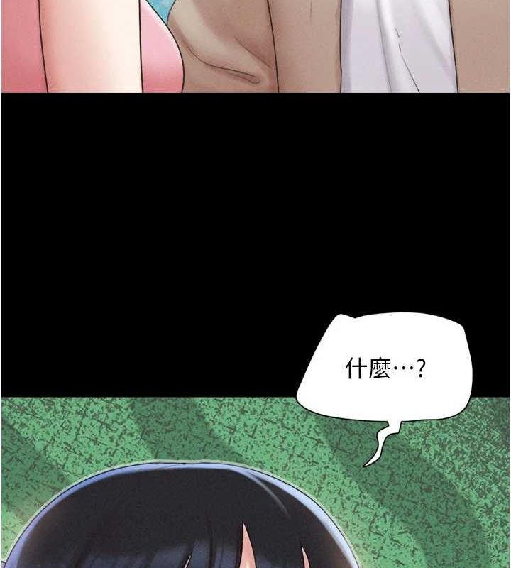 第39话-都是仲勋哥的错…! - 第12.jpg页