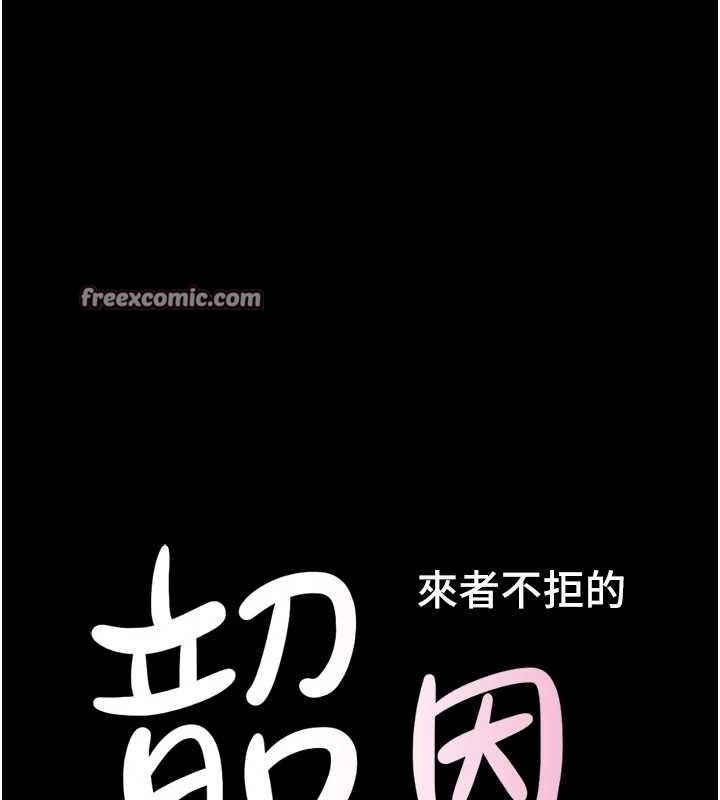 第39话-都是仲勋哥的错…! - 第16.jpg页