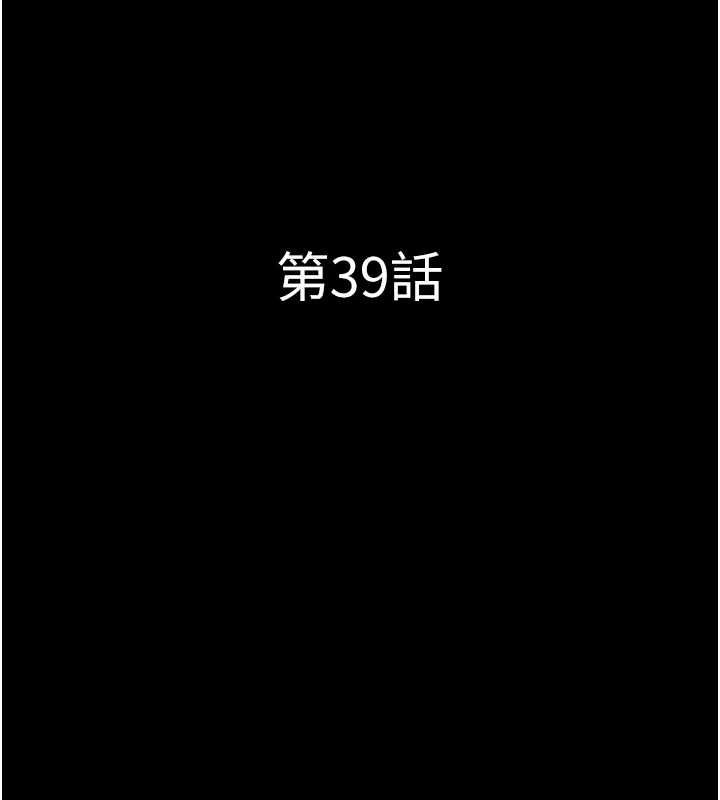 第39话-都是仲勋哥的错…! - 第18.jpg页
