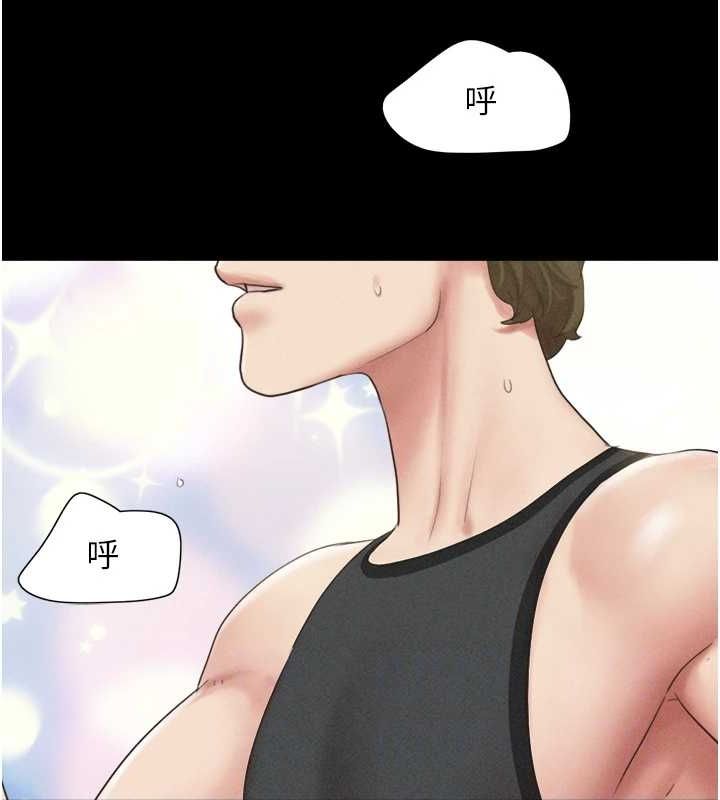 第39话-都是仲勋哥的错…! - 第19.jpg页