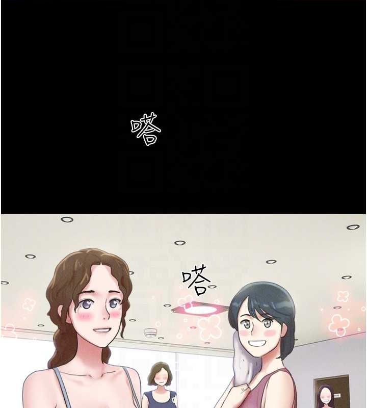 第39话-都是仲勋哥的错…! - 第20.jpg页