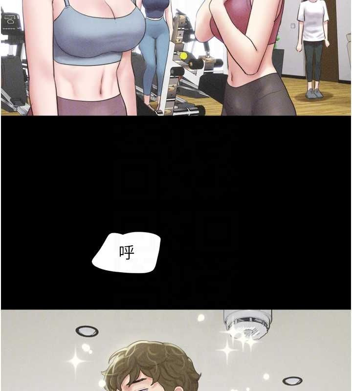第39话-都是仲勋哥的错…! - 第21.jpg页