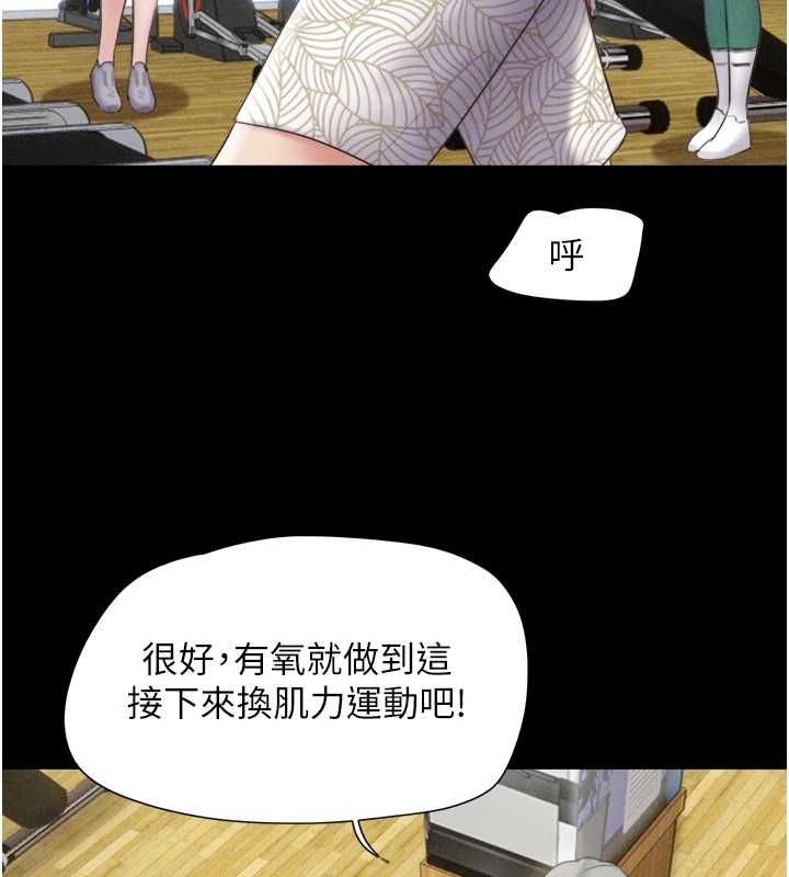 第39话-都是仲勋哥的错…! - 第23.jpg页