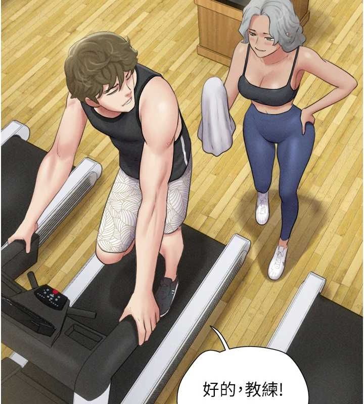 第39话-都是仲勋哥的错…! - 第24.jpg页