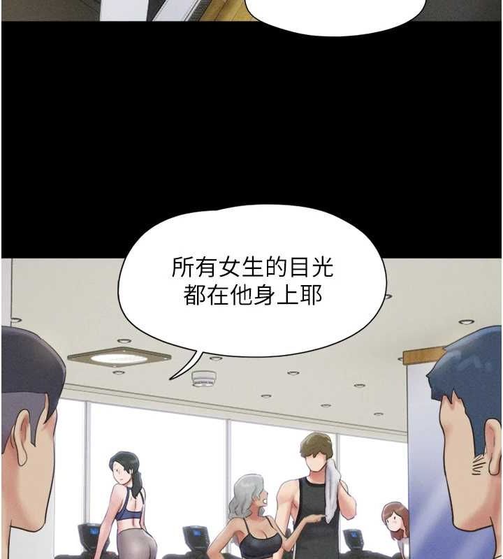 第39话-都是仲勋哥的错…! - 第25.jpg页