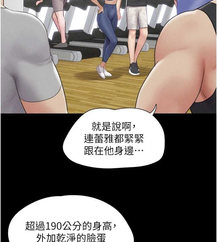 第39话-都是仲勋哥的错…! - 第26.jpg页
