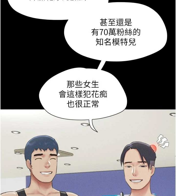 第39话-都是仲勋哥的错…! - 第27.jpg页