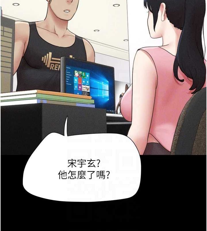 第39话-都是仲勋哥的错…! - 第34.jpg页