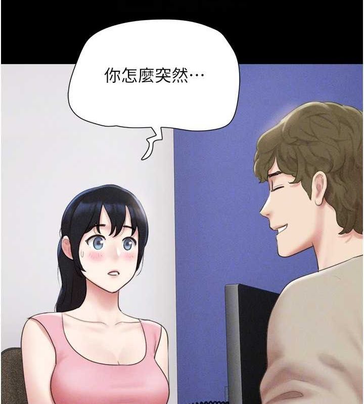第39话-都是仲勋哥的错…! - 第37.jpg页