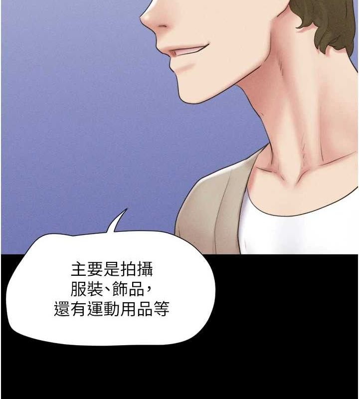 第39话-都是仲勋哥的错…! - 第40.jpg页