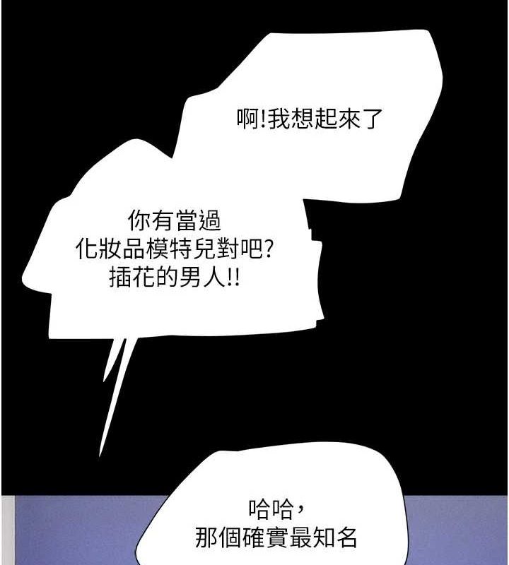 第39话-都是仲勋哥的错…! - 第41.jpg页