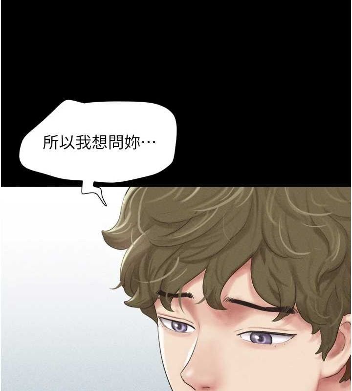 第39话-都是仲勋哥的错…! - 第43.jpg页