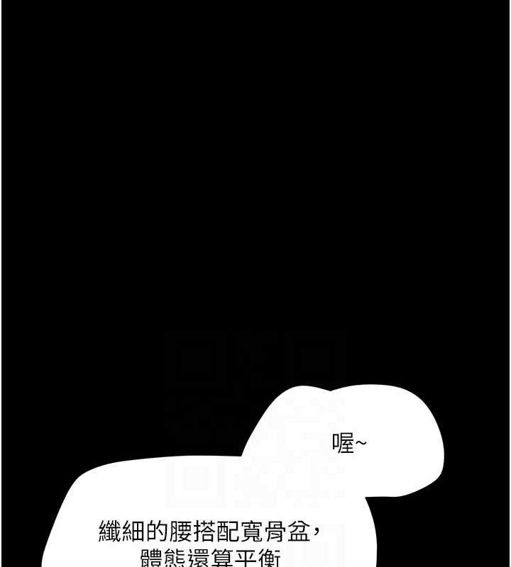 第39话-都是仲勋哥的错…! - 第46.jpg页
