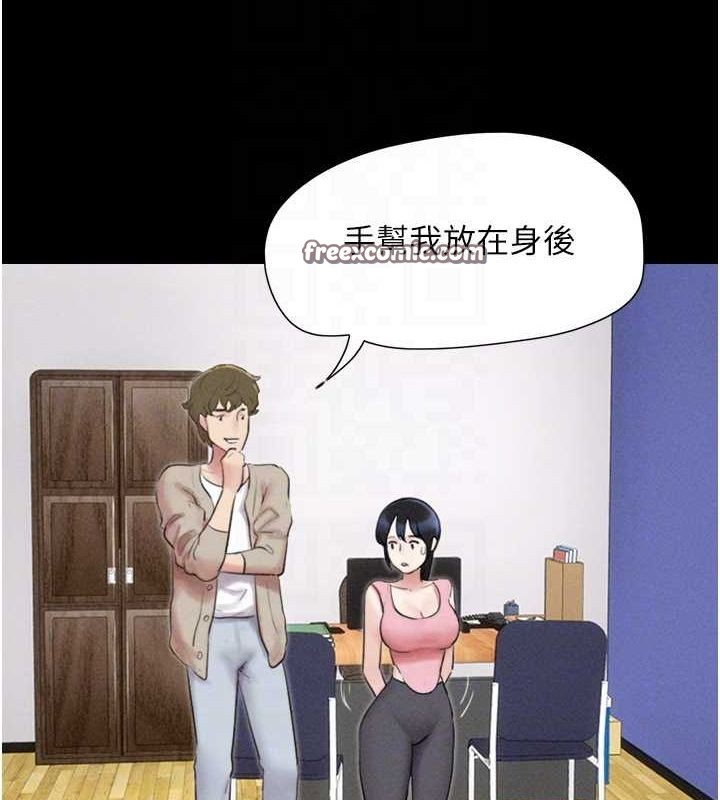 第39话-都是仲勋哥的错…! - 第48.jpg页