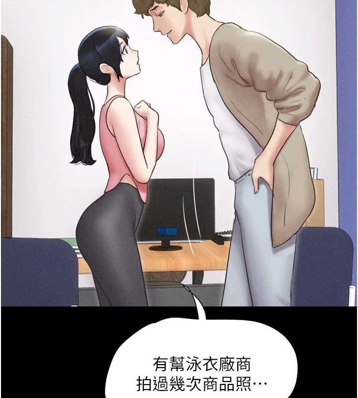 第39话-都是仲勋哥的错…! - 第56.jpg页